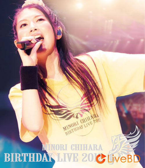 茅原実里 Minori Chihara Birthday Live 2012 (2BD) (2013) BD蓝光原盘 70.5G_Blu-ray_BDMV_BDISO_