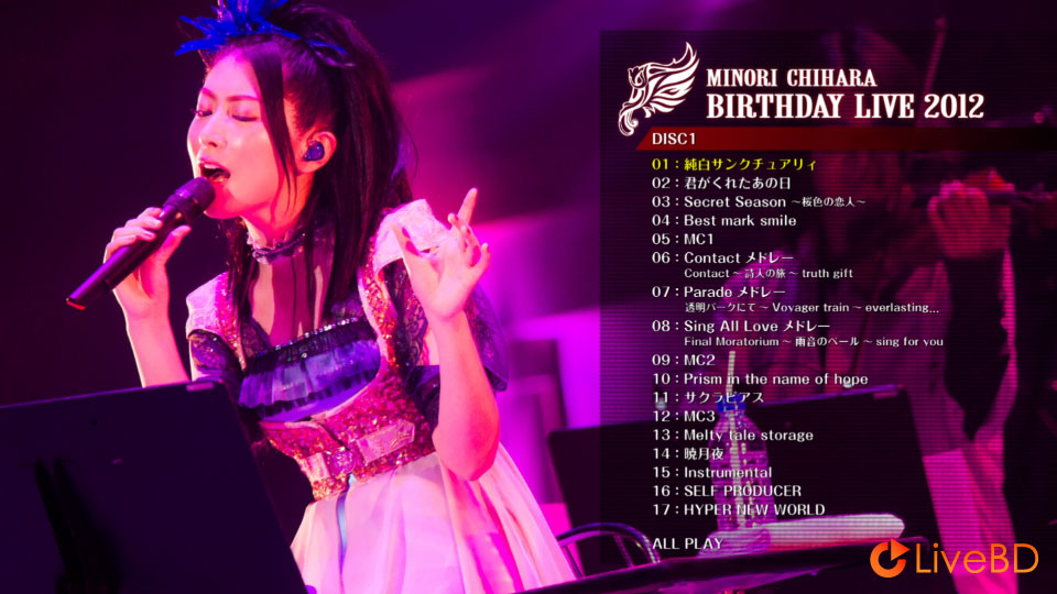 茅原実里 Minori Chihara Birthday Live 2012 (2BD) (2013) BD蓝光原盘 70.5G_Blu-ray_BDMV_BDISO_1