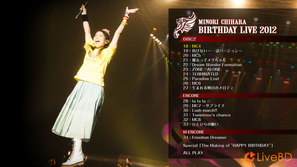 茅原実里 Minori Chihara Birthday Live 2012 (2BD) (2013) BD蓝光原盘 70.5G_Blu-ray_BDMV_BDISO_3