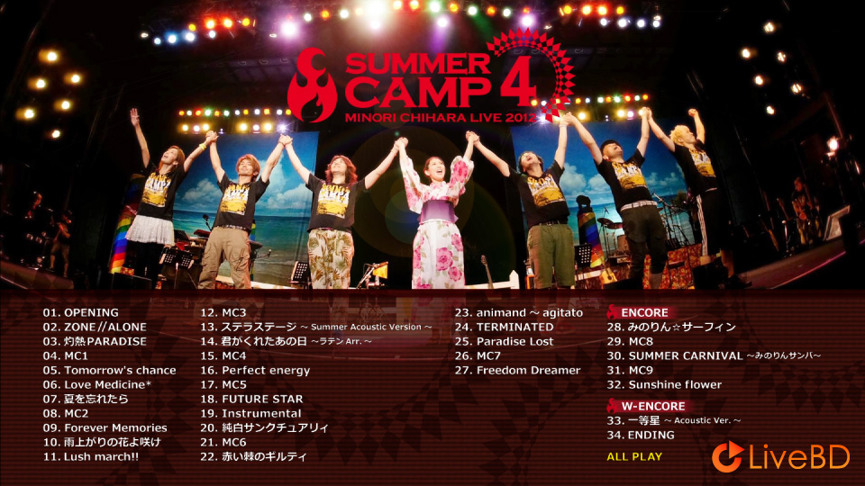 茅原実里 Minori Chihara Live 2012～SUMMER CAMP4～(2013) BD蓝光原盘 42.9G_Blu-ray_BDMV_BDISO_1