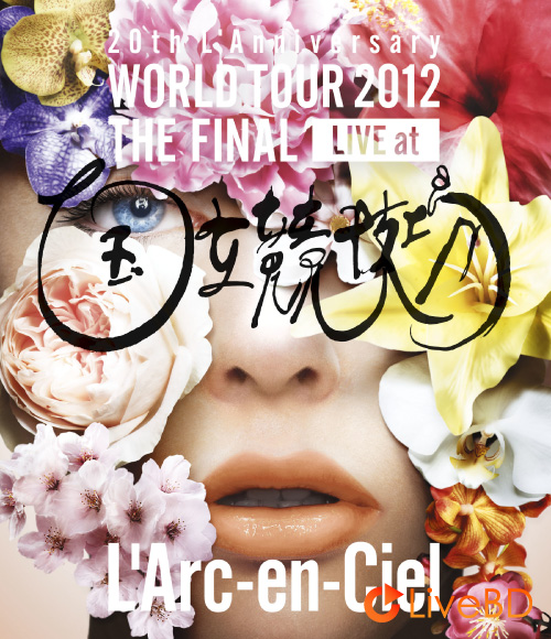 L′Arc～en～Ciel 20th L′Anniversary WORLD TOUR 2012 THE FINAL LIVE at 国立競技場 (2013) BD蓝光原盘 40.9G_Blu-ray_BDMV_BDISO_