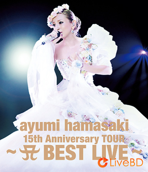 浜崎あゆみ ayumi hamasaki 15th Anniversary TOUR～A BEST LIVE～(2013) BD蓝光原盘 40.3G_Blu-ray_BDMV_BDISO_