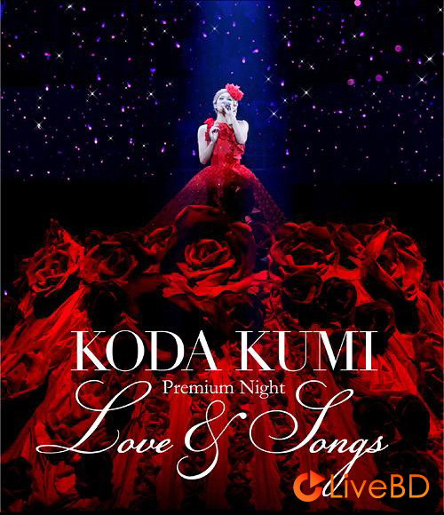 倖田來未 KODA KUMI Premium Night～Love & Songs～(2013) BD蓝光原盘 36.2G_Blu-ray_BDMV_BDISO_