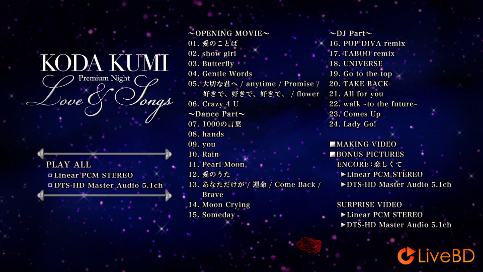 倖田來未 KODA KUMI Premium Night～Love & Songs～(2013) BD蓝光原盘 36.2G_Blu-ray_BDMV_BDISO_1