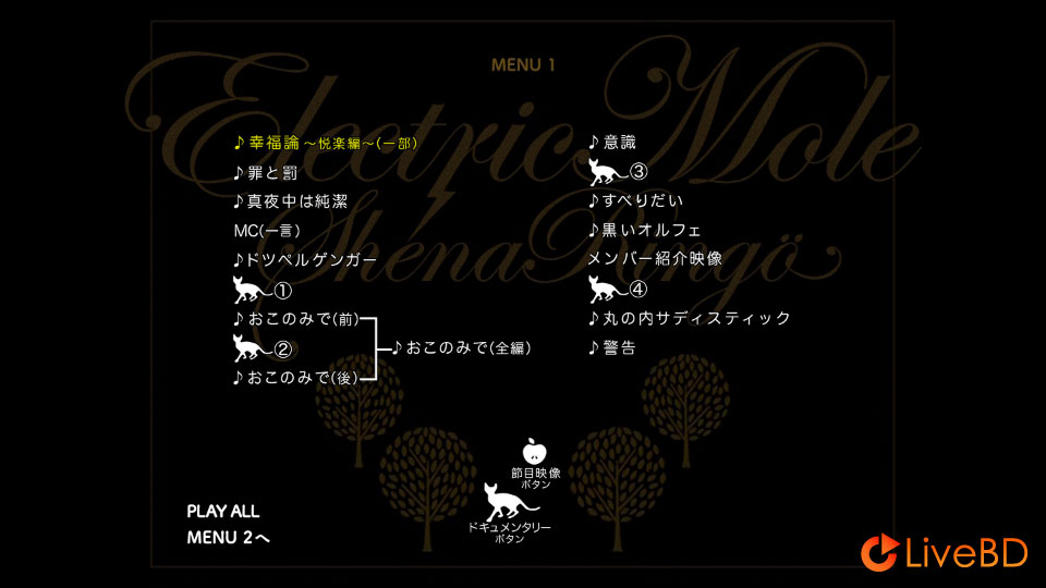 椎名林檎 Electric Mole (2013) BD蓝光原盘 34.7G_Blu-ray_BDMV_BDISO_1