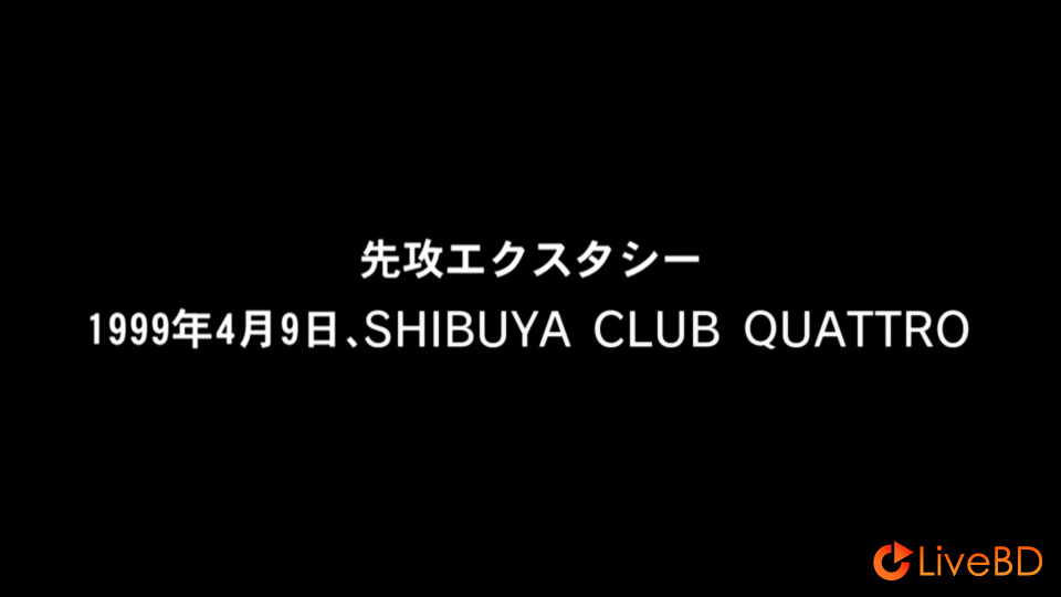 椎名林檎 LiVE [十五周年記念初回生産限定商品 Blu-ray BOX] (8BD) (2013) BD蓝光原盘 191.5G_Blu-ray_BDMV_BDISO_8