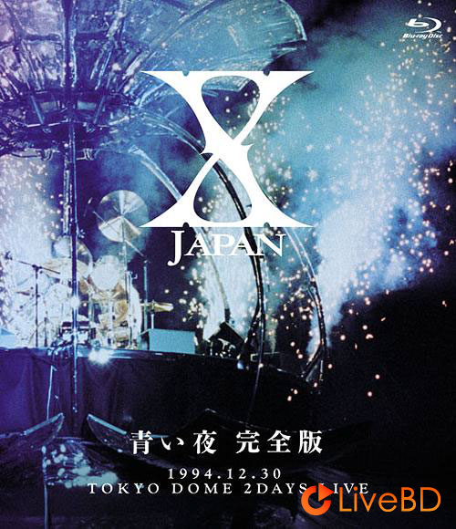 X JAPAN 青い夜完全版(2013) BD蓝光原盘38.6G|演唱会下载_Blu 