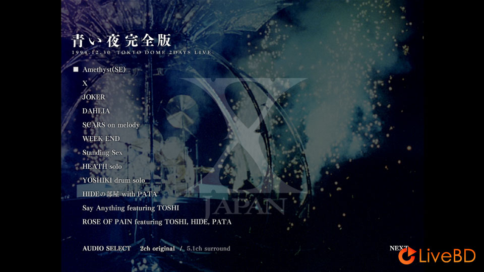 X JAPAN 青い夜 完全版 (2013) BD蓝光原盘 38.6G_Blu-ray_BDMV_BDISO_1