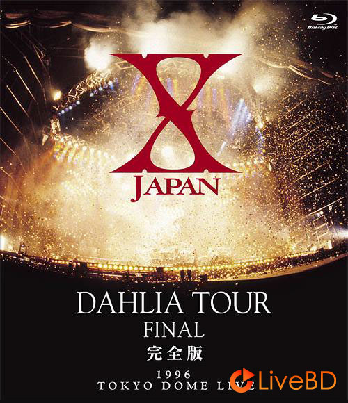 X JAPAN DAHLIA TOUR FINAL 完全版 (2013) BD蓝光原盘 30.7G_Blu-ray_BDMV_BDISO_