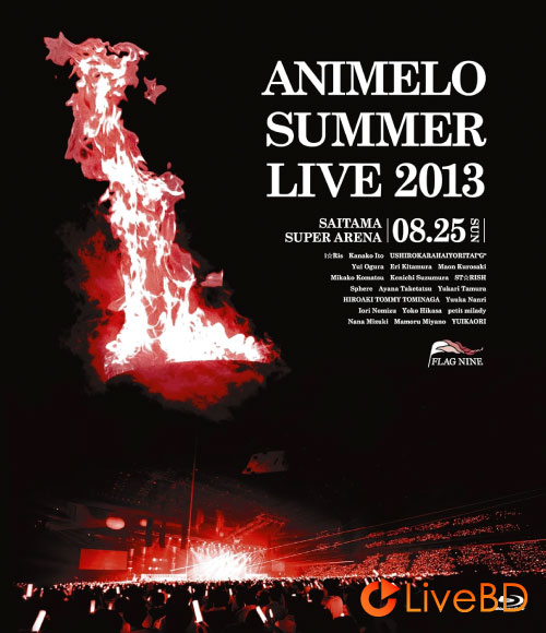 Animelo Summer Live 2013 -FLAG NINE- 8.25 (2BD) (2014) BD蓝光原盘 74.1G_Blu-ray_BDMV_BDISO_