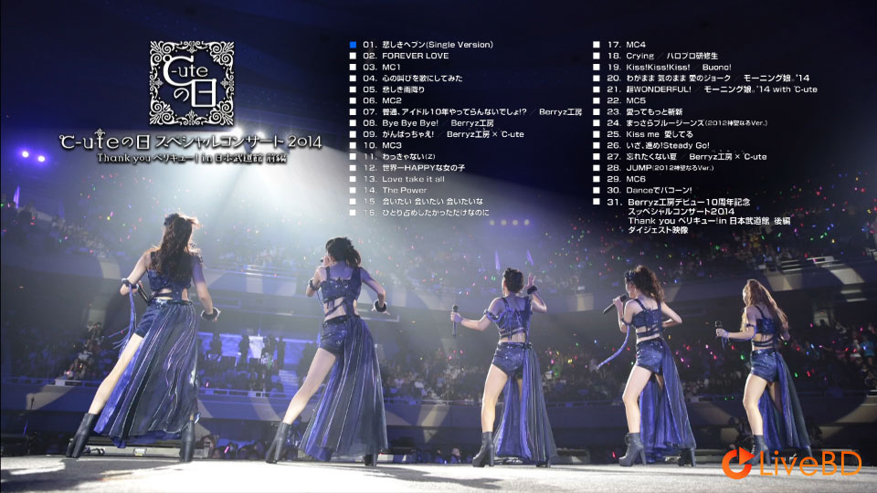 ℃-ute(910)の日スペシャルコンサート2014 Thank you ベリキュー! In 日本武道館 (前篇) (2014) BD蓝光原盘 22.3G_Blu-ray_BDMV_BDISO_1
