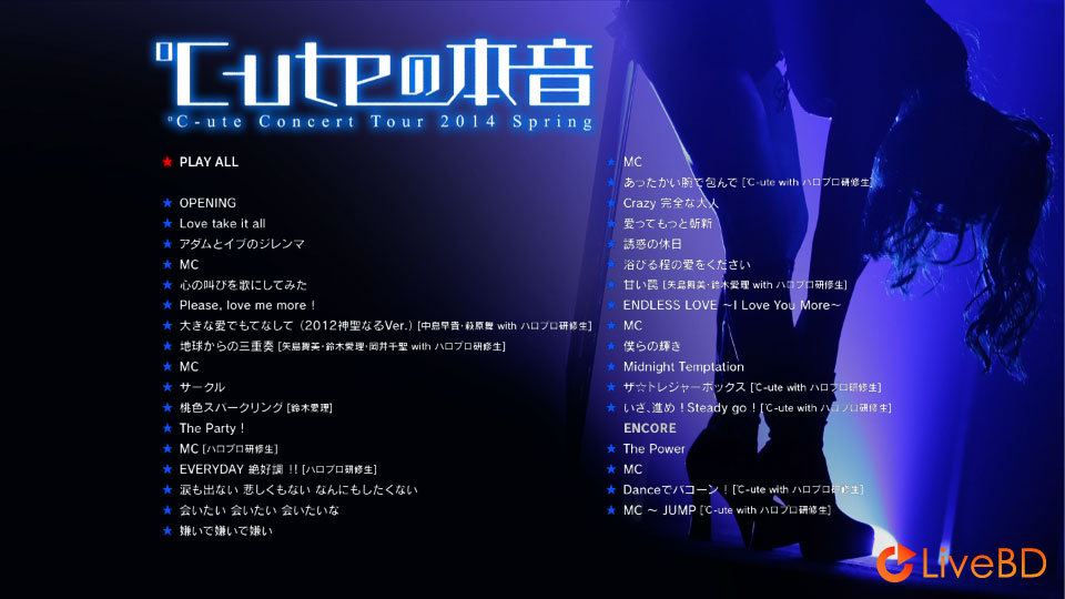 ℃-uteコンサートツアー2014春～℃-uteの本音～(2014) BD蓝光原盘 34.6G_Blu-ray_BDMV_BDISO_1