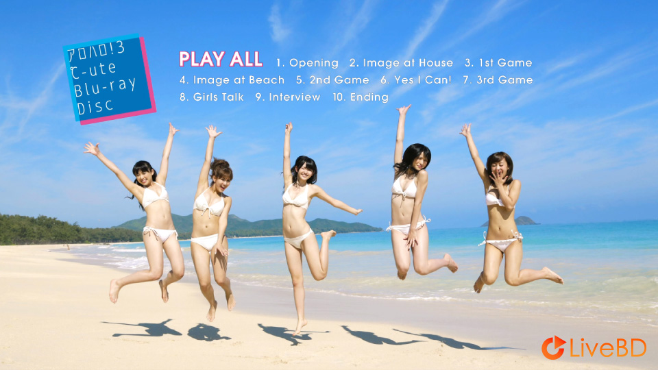 ℃-ute アロハロ! 3 ℃-ute (2014) BD蓝光原盘 20.2G_Blu-ray_BDMV_BDISO_1