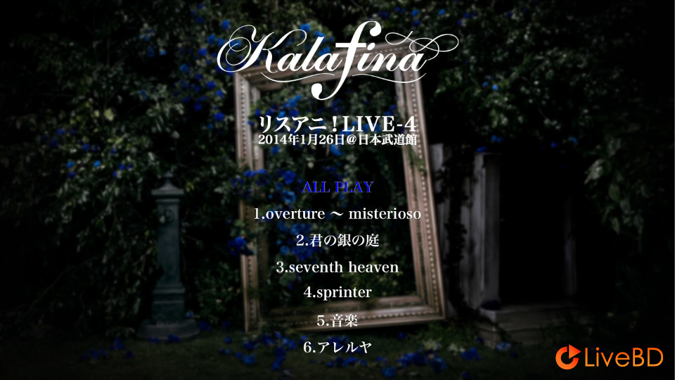 Kalafina The Best“Blue”[初回生産限定盤] (2014) BD蓝光原盘 9.5G_Blu-ray_BDMV_BDISO_1