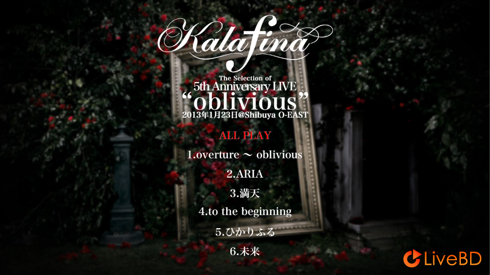 Kalafina The Best“Red”[初回生産限定盤] (2014) BD蓝光原盘 8.6G_Blu-ray_BDMV_BDISO_1