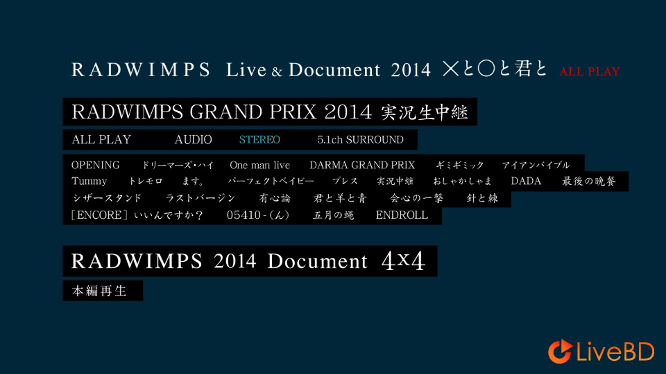 RADWIMPS Live & Document 2014「×と○と君と」(2014) BD蓝光原盘 43.6G_Blu-ray_BDMV_BDISO_1
