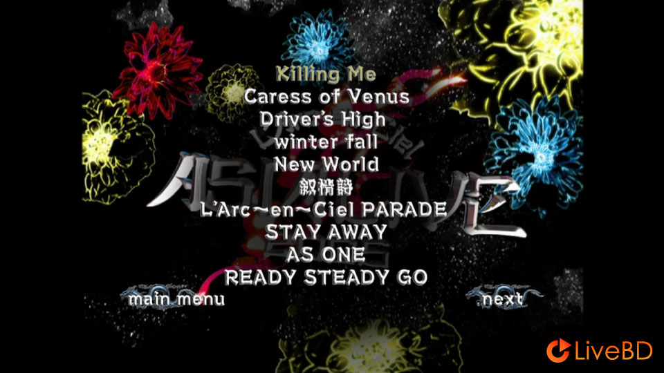 L′Arc～en～Ciel ASIALIVE 2005 (2014) BD蓝光原盘 39.1G_Blu-ray_BDMV_BDISO_1