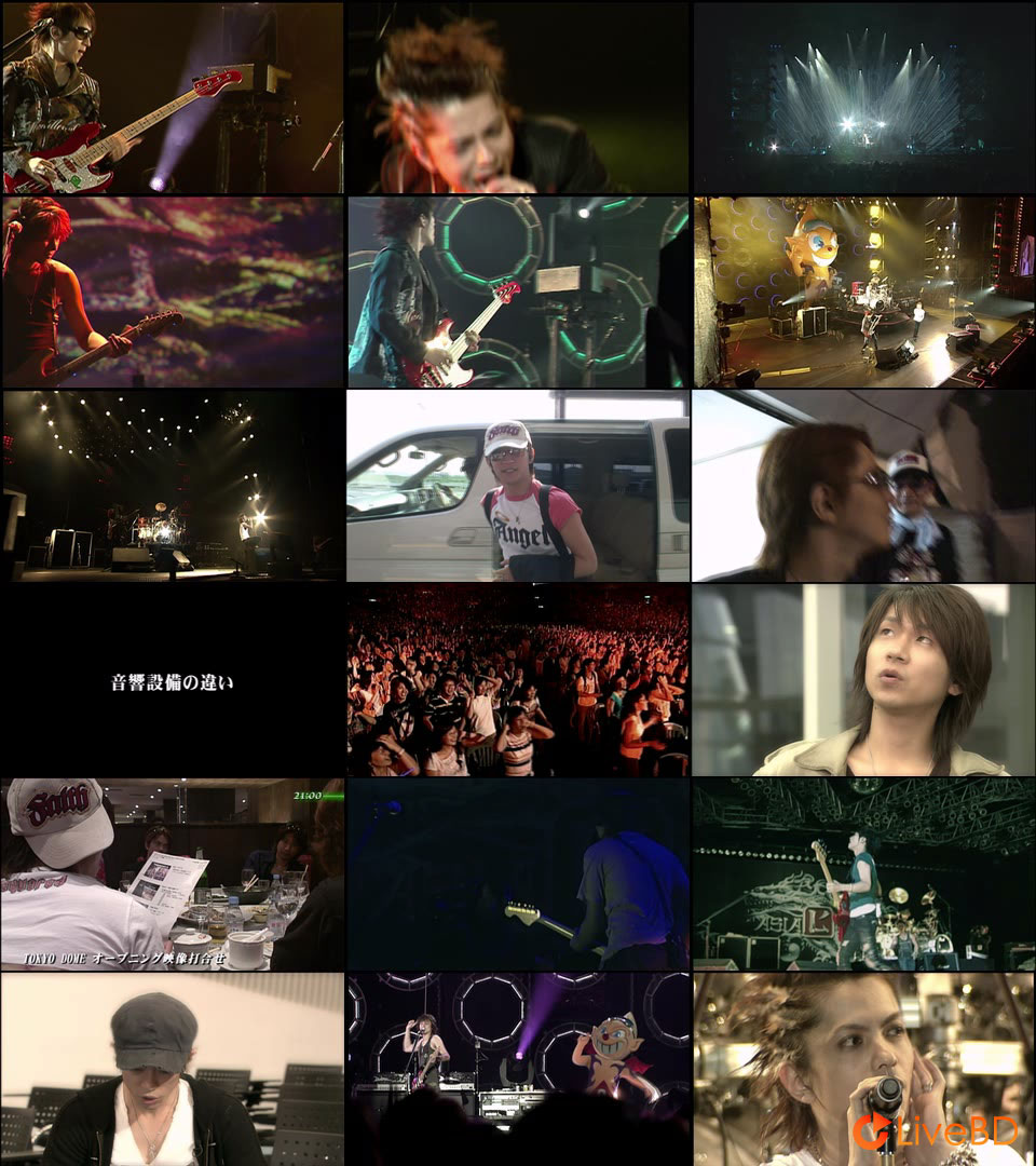 L′Arc～en～Ciel ASIALIVE 2005 (2014) BD蓝光原盘 39.1G_Blu-ray_BDMV_BDISO_2