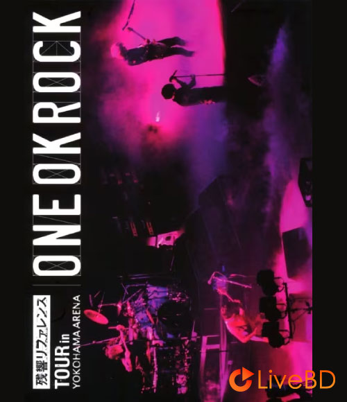 ONE OK ROCK 残響リファレンス TOUR in YOKOHAMA ARENA (2012) BD蓝光原盘 42.4G_Blu-ray_BDMV_BDISO_