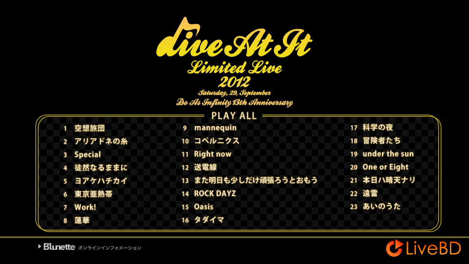 Do As Infinity 13th Anniversary～Dive At It Limited Live 2012～(2013) BD蓝光原盘 35.3G_Blu-ray_BDMV_BDISO_1