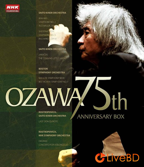小泽征尔 & Saito Kinen Orchestra – Seiji Ozawa 75th Anniversary Box Special Disc (2010) BD蓝光原盘 14.7G_Blu-ray_BDMV_BDISO_