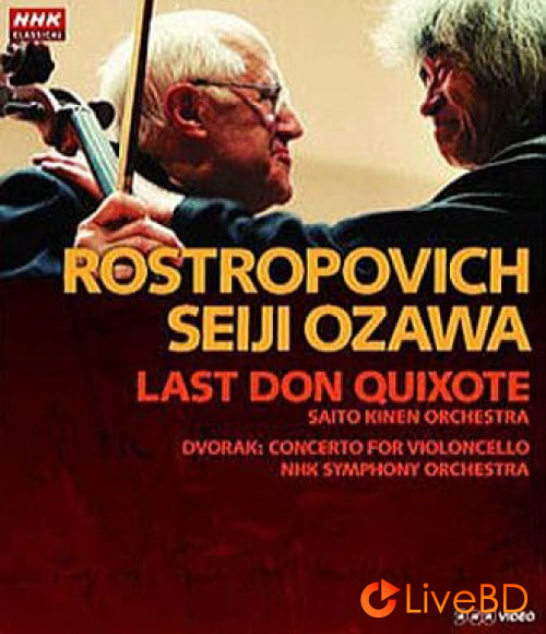 小泽征尔 & Mstislav Rostropovich – The Last Don Quixote (2BD) (2010) BD蓝光原盘 37.4G_Blu-ray_BDMV_BDISO_