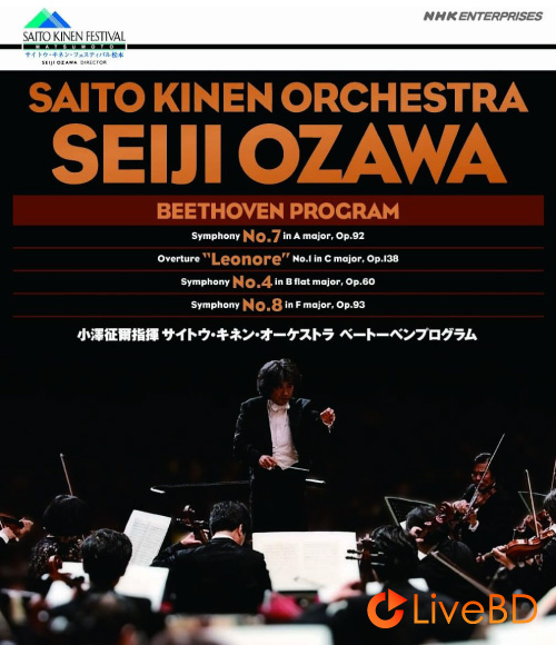小泽征尔 & Saito Kinen Orchestra – Beethoven Program (2011) BD蓝光原盘 22.2G_Blu-ray_BDMV_BDISO_