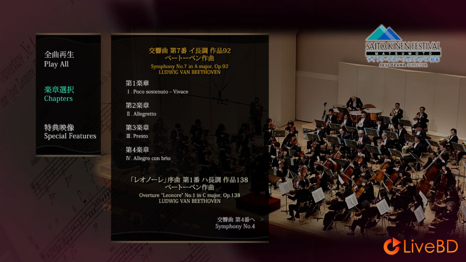 小泽征尔 & Saito Kinen Orchestra – Beethoven Program (2011) BD蓝光原盘 22.2G_Blu-ray_BDMV_BDISO_1