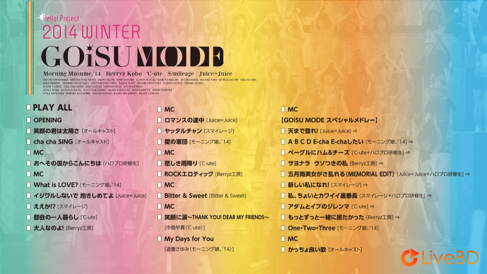 Hello! Project 2014 WINTER～GOiSU MODE · DE-HA MiX～完全版～(2014) BD蓝光原盘 63.4G_Blu-ray_BDMV_BDISO_1