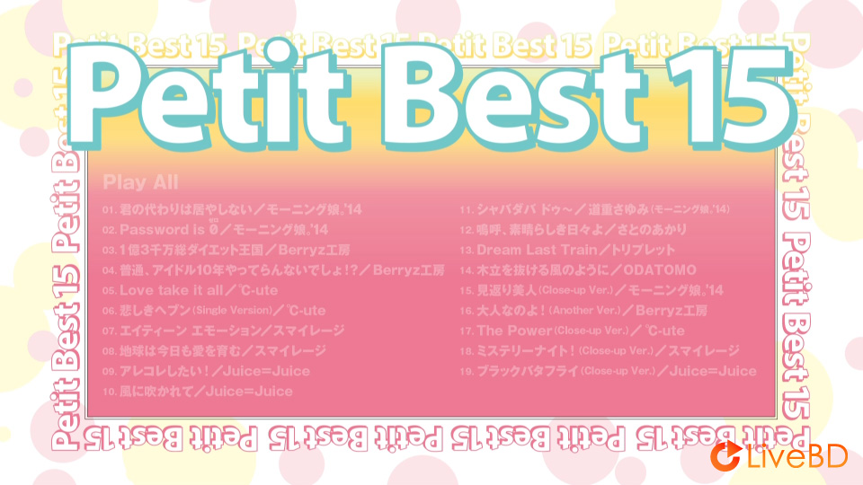 Hello! Project Petit Best 15 Blu-ray Disc (2014) BD蓝光原盘 20.3G_Blu-ray_BDMV_BDISO_1