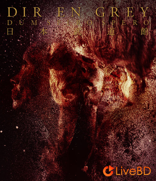 DIR EN GREY DUM SPIRO SPERO AT NIPPON BUDOKAN [初回生産限定盤] (2BD) (2014) BD蓝光原盘 64.4G_Blu-ray_BDMV_BDISO_