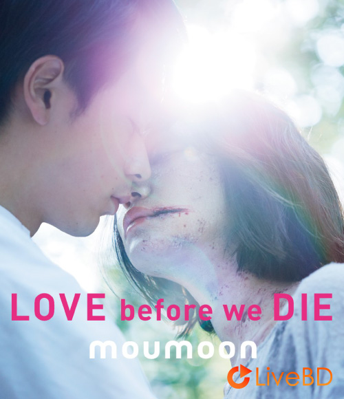 moumoon LOVE before we DIE [Bonus BD] (2014) BD蓝光原盘 35.8G_Blu-ray_BDMV_BDISO_