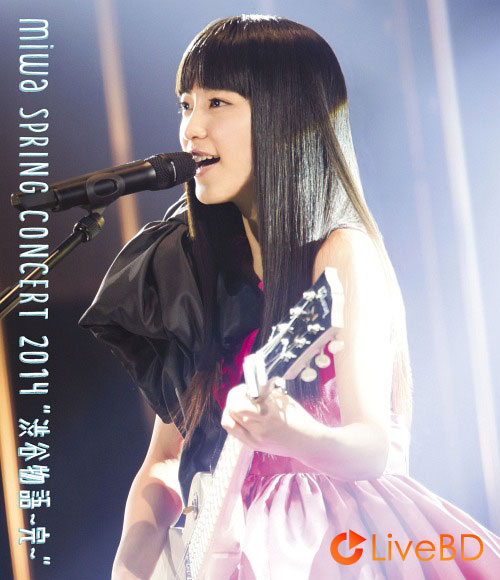 miwa spring concert 2014“渋谷物語～完～”(2014) BD蓝光原盘42.9G