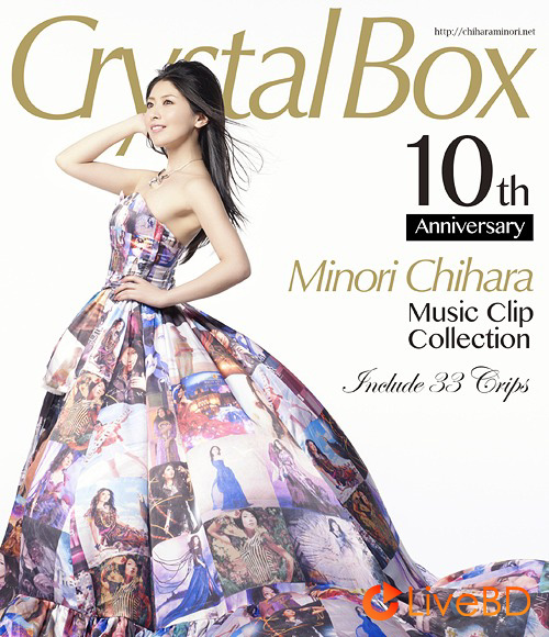 茅原実里 Crystal Box～Minori Chihara Music Clip Collection～(2BD) (2014) BD蓝光原盘 57.2G_Blu-ray_BDMV_BDISO_