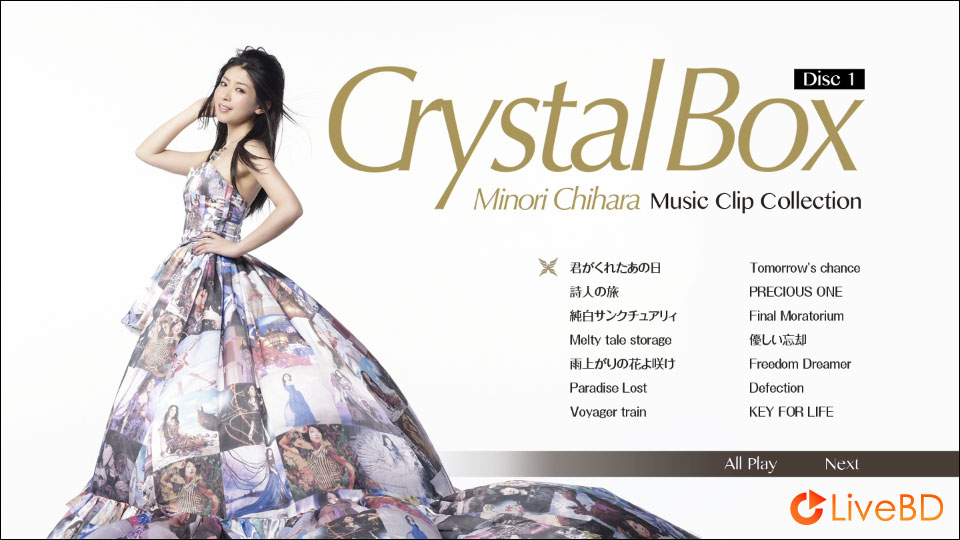 茅原実里 Crystal Box～Minori Chihara Music Clip Collection～(2BD) (2014) BD蓝光原盘 57.2G_Blu-ray_BDMV_BDISO_1