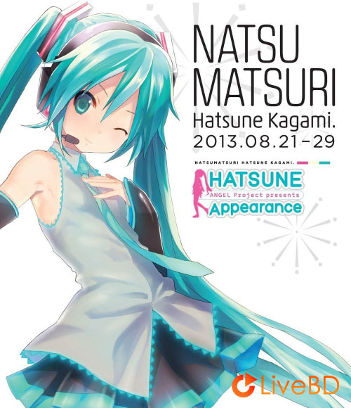 初音ミク HATSUNE Appearance 夏祭初音鑑 (2014) BD蓝光原盘 21.6G_Blu-ray_BDMV_BDISO_