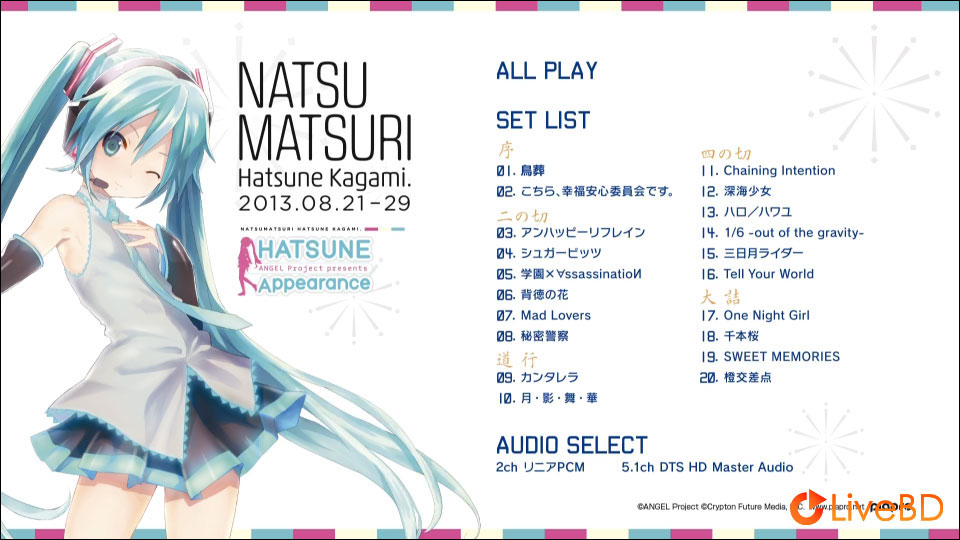 初音ミク HATSUNE Appearance 夏祭初音鑑 (2014) BD蓝光原盘 21.6G_Blu-ray_BDMV_BDISO_1