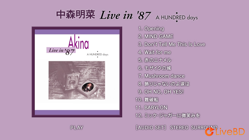 中森明菜 Live in ′87 A HUNDRED days (2014) BD蓝光原盘 15.3G_Blu-ray_BDMV_BDISO_1