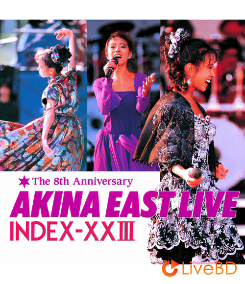 中森明菜 Akina East Live Index XXIII (2014) BD蓝光原盘 21.4G_Blu-ray_BDMV_BDISO_