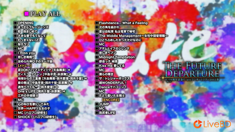 ℃-ute 9-10(キュート)周年記念 C-ute コンサートツアー2015春～The Future Departure～(2015) BD蓝光原盘 42.1G_Blu-ray_BDMV_BDISO_1
