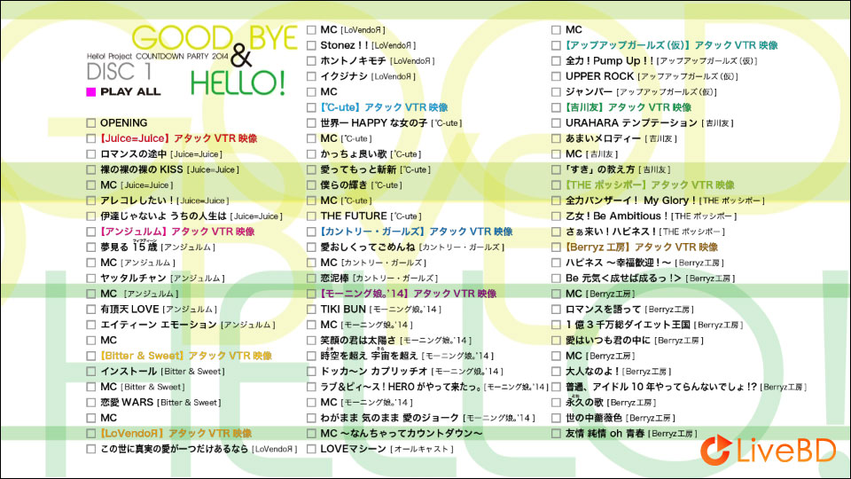 Hello! Project COUNTDOWN PARTY 2014～GOOD BYE & HELLO!～(2015) BD蓝光原盘 90.4G_Blu-ray_BDMV_BDISO_1