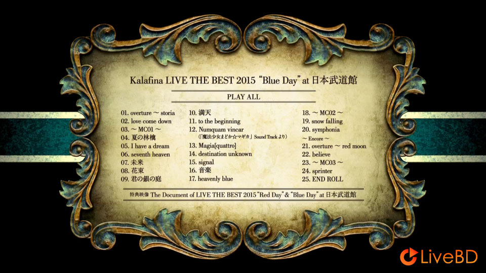 Kalafina LIVE THE BEST 2015“Blue Day”at 日本武道館 (2015) BD蓝光原盘 42.8G_Blu-ray_BDMV_BDISO_1