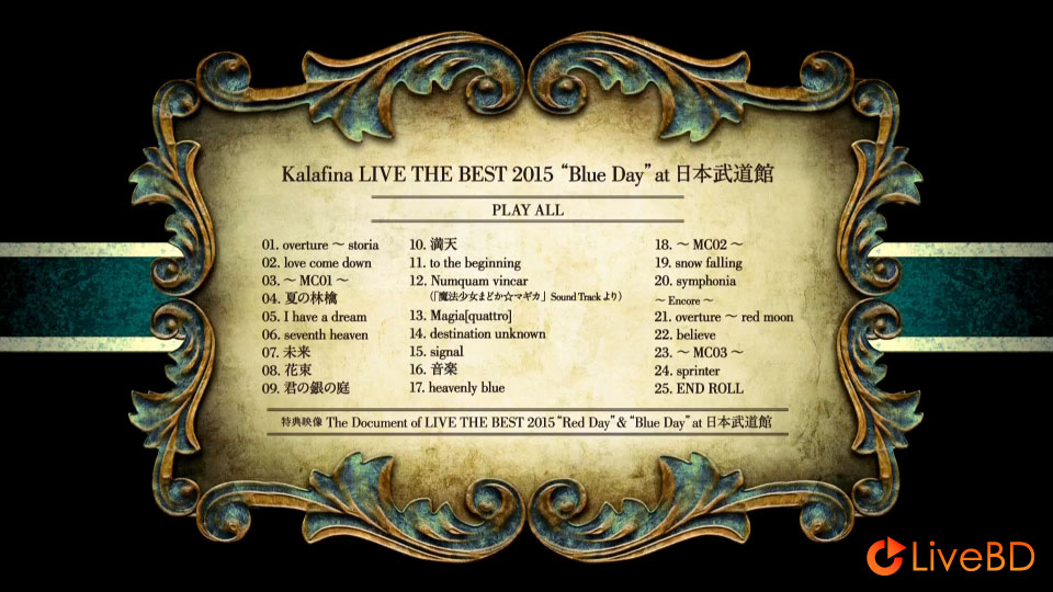 Kalafina LIVE THE BEST 2015“Blue Day”at 日本武道館 (2015) BD蓝光原盘 42.8G_Blu-ray_BDMV_BDISO_1