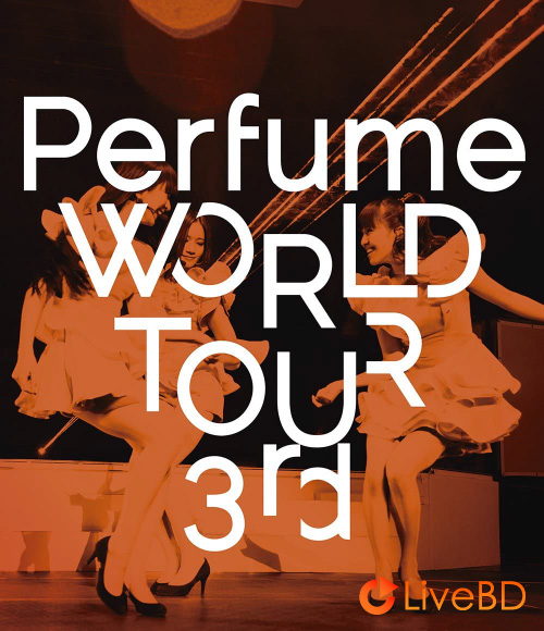 电音香水 Perfume WORLD TOUR 3rd (2015) BD蓝光原盘 39.1G_Blu-ray_BDMV_BDISO_