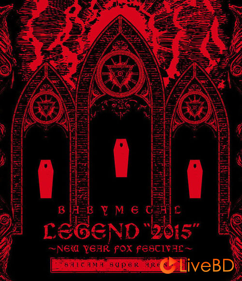 BABYMETAL LEGEND 2015～NEW YEAR FOX FESTIVAL～(2015) BD蓝光原盘 28.8G_Blu-ray_BDMV_BDISO_