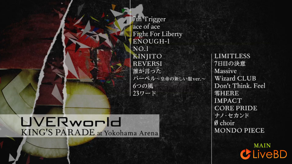 UVERworld KING′S PARADE at Yokohama Arena (2015) BD蓝光原盘 43.6G_Blu-ray_BDMV_BDISO_1