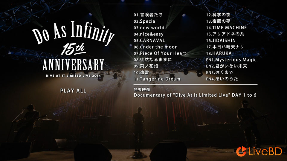 Do As Infinity 15th Anniversary～Dive At It Limited Live 2014～(2015) BD蓝光原盘 37.8G_Blu-ray_BDMV_BDISO_1