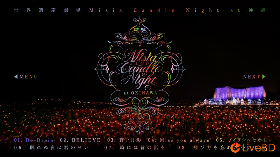 MISIA Candle Night at OKINAWA (2015) BD蓝光原盘 20.7G_Blu-ray_BDMV_BDISO_1
