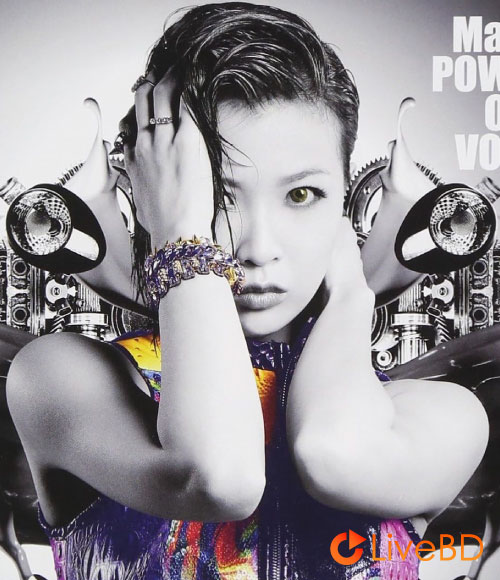 May′n POWERS OF VOICE [初回限定盤] (2015) BD蓝光原盘 19.2G_Blu-ray_BDMV_BDISO_