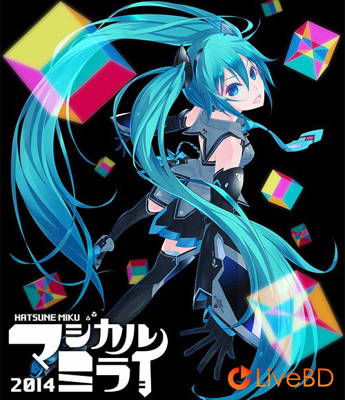 初音ミク Magical Mirai 2014「マジカルミライ 2014」in OSAKA [完全生産限定版] (2BD) (2015) BD蓝光原盘 56.9G_Blu-ray_BDMV_BDISO_